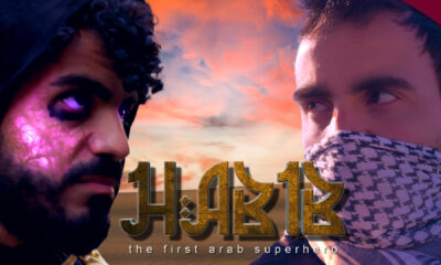 Habibi_Wahish