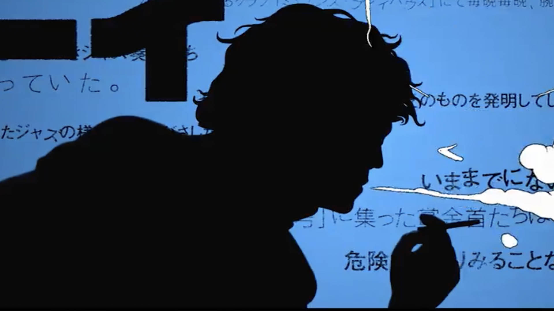 Cowboy Bebop’s Opening Credits